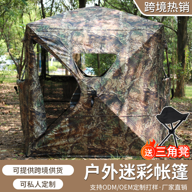خيمة صيد محمولة مموهة سهلة الت - مراجعة Hunting Outdoor Watch وسعره
